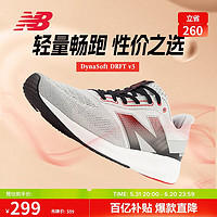 new balance 24年男鞋DRFT系列专业缓震运动舒适跑步鞋MDRFTLW3 42.5