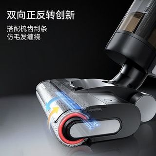 追觅 H12Pro Plus Mix 双贴边清洁 洗地机