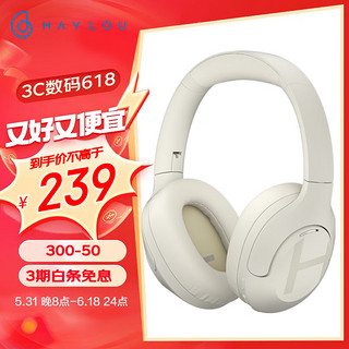 HAYLOU 嘿喽 S35 ANC头戴式无线蓝牙耳机