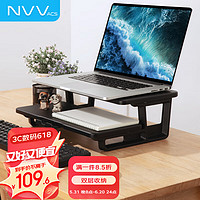 NVV 显示器增高架 笔记本支架 多功能收纳置物架 办公桌面台式电脑屏幕抬高垫高双层底座 NP-8S黑色