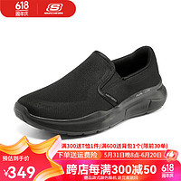 SKECHERS 斯凯奇 KECHERS斯凯奇男鞋休闲健步鞋一脚蹬低帮缓震轻质运动休闲鞋 232516-BBK 42(270mm)