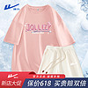 WARRIOR 回力 休闲运动套装女夏季 粉粉色结Q+杏回力白标K L（建议100-110斤）