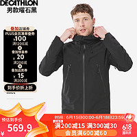 DECATHLON 迪卡侬 卡侬冲锋衣男女户外休闲登山徒步防风防水夹克风衣MH500春外套 男款-曜石黑 L