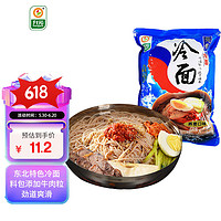 升元 元荞麦冷面含牛肉粒料包600g/袋 朝鲜冷面低卡食品杂粮面方便面