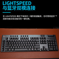 88VIP：logitech 罗技 无线机械键盘G913TKL电竞游戏办公87键/104键可编程