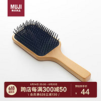 MUJI 無印良品 印良品（MUJI）水青冈头皮护理发梳 外出旅行便携 梳子  全长约22cm