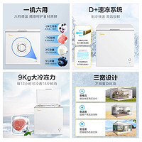 Midea 美的 冰柜家用小型203L商用大容量一级节能卧式冰箱冷柜冷藏冷冻柜