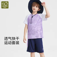 拉比(Labi Baby)童装男童套装儿童运动两件套宽松网眼透气短袖短裤夏季 紫色 130
