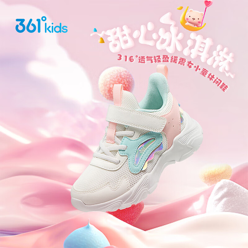 羽毛白/甜心粉色/淡蓝绿色