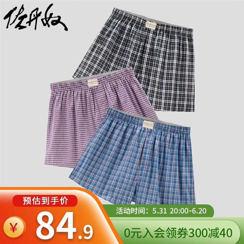 05灰/红蓝/红细格色