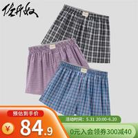 佐丹奴内衣裤男装三件装纯棉梭织撞色平角内裤 18174139 05灰/红蓝/红细格色 S