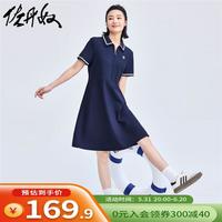 佐丹奴裙子女华夫格贝壳刺绣撞色半拉链polo连衣裙女18464214 66藏青 XL