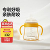 GnauHbaby 皇宠 好吸杯奶瓶6个月1一2一3岁以上大宝宝喝奶ppsu重力球吸管奶瓶 海贝白 330ml