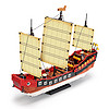 XINGBAO 星堡积木 文创广式帆船小颗粒拼装玩具益智高难度巨大型礼物