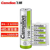 Camelion 飞狮 amelion 飞狮 NH-AA2100ARBP4 5号镍氢电池 1.2V 2100mAh 4粒装
