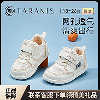 百亿补贴：TARANIS 泰兰尼斯 夏季儿童学步鞋男女宝宝透气儿童包头凉鞋防滑休闲小白鞋