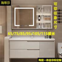 海蒂莎65/75/85/95/105/115cm浴室柜洗手盆柜组合陶瓷一体盆洗脸盆柜 玻璃门智能镜柜+白方龙头和配件 85cm