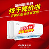 AUX 奥克斯 空调挂机1.5匹三级变频冷暖两用家用倾静35AQFB3