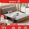 原始原素 实木沙发床小户型客厅折叠伸缩沙发多功能坐卧一体沙发床N1067 -1.5 7月低发货