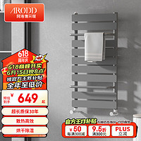 阿洛德 暖气片铜铝复合小背篓暖气片家用水暖壁挂式卫生间暖气置物架C款