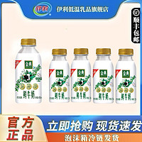 百亿补贴：yili 伊利 金典鲜牛奶 450ml*1瓶+235ml*4瓶