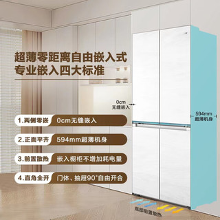 海尔 BCD-475WGHTD1BGZU1 594mm超薄零嵌 475L十字对开门冰箱 霜月白