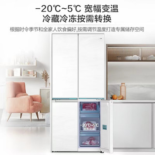 海尔 BCD-475WGHTD1BGZU1 594mm超薄零嵌 475L十字对开门冰箱 霜月白