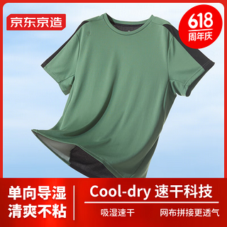 运动T恤 强效排汗速干 户外跑步短袖男 绿色 2XL