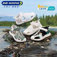 百亿补贴：DR.KONG 江博士 男女童鞋魔术贴休闲透气2024新款潮流儿童凉鞋夏季