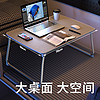 XGear 赛鲸 床上小桌子折叠书桌懒人宿舍学习小桌板飘窗家用笔记本电脑桌