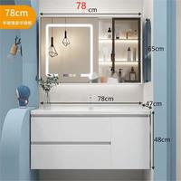 海蒂莎68/78/88/98/108/118cm浴室柜洗手盆柜组合陶瓷一体盆洗脸盆柜 玻璃门智能镜柜+白方龙头和配件 88cm