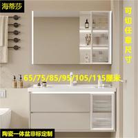 海蒂莎65/75/85/95/105/115cm浴室柜洗手盆柜组合陶瓷一体盆洗脸盆柜 二代玻璃门智能镜柜+龙头和配件 95cm