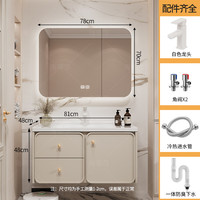 海蒂莎浴室柜洗手盆柜组合陶瓷一体盆智能洗脸盆柜卫生间洗漱台卫浴套装 80cm圆角智能镜柜款 80cm