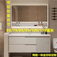海蒂莎69/79/89/99/109/119cm浴室柜洗手盆柜组合陶瓷一体盆洗脸盆柜 智能储物镜柜+白方龙头和配件 0cm 99cm