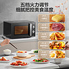 Midea 美的 食色微波炉家用烤箱一体加热专用机械式旋钮新款官方正品20A