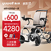yuwell 鱼跃 电动轮椅老人折叠轻便全自动D130EL代步老年残疾人轮椅车智能锂电池版12Ah