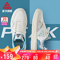 PEAK 匹克 涂鸦板鞋男鞋夏季低帮休闲鞋子男透气轻便运动鞋男DB410351
