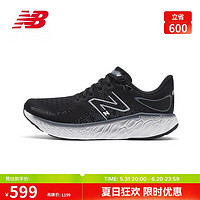 new balance 24年男鞋1080 v12运动减震轻量专业跑步鞋M1080B12 43