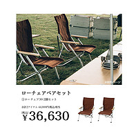 snow peak 日本直邮Snow Peak户外矮椅LV-091 椅子折叠家用露营露营椅子野餐
