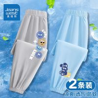 真维斯 男童网眼速干防蚊长裤