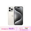 Apple 苹果 pple 苹果 iPhone 15 Pro Max 5G手机 512GB 白色钛金属