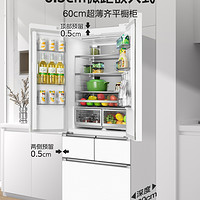 Midea 美的 M60cm超薄嵌入式424法式多门冰箱家用小户型风冷无霜一级能效