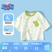 小猪佩奇童装儿童t恤女童短袖夏装中小童宝宝衣服童装半袖薄款夏季新款