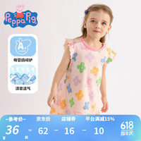 小猪佩奇童装女童睡衣儿童家居服夏季薄款睡裙中小童舒适透气小飞袖裙子 (P飞袖佩奇)梦幻紫