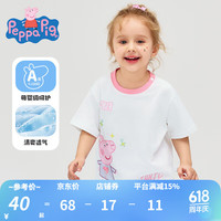 小猪佩奇女童t恤儿童短袖童装夏装中小童宝宝衣服半袖薄款夏季新款