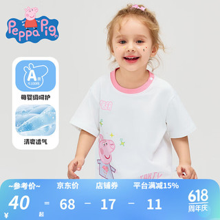 小猪佩奇女童t恤儿童短袖童装夏装中小童宝宝衣服半袖薄款夏季新款