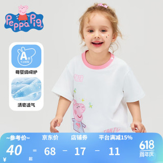 小猪佩奇女童t恤儿童短袖童装夏装中小童宝宝衣服半袖薄款夏季新款