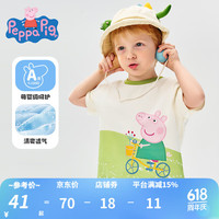 小猪佩奇童装儿童t恤男童短袖夏装中小童宝宝衣服半袖薄款夏季新款 (P晴空万里)