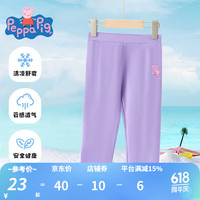 小猪佩奇童装女童打底裤儿童裤子7分裤夏装宝宝衣服中小童夏季新款 黑色 90CM