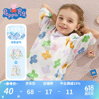 小猪佩奇童装儿童睡衣女童家居服套装七分袖圆领T恤七分裤两件套夏季纯棉 (P花朵佩奇)